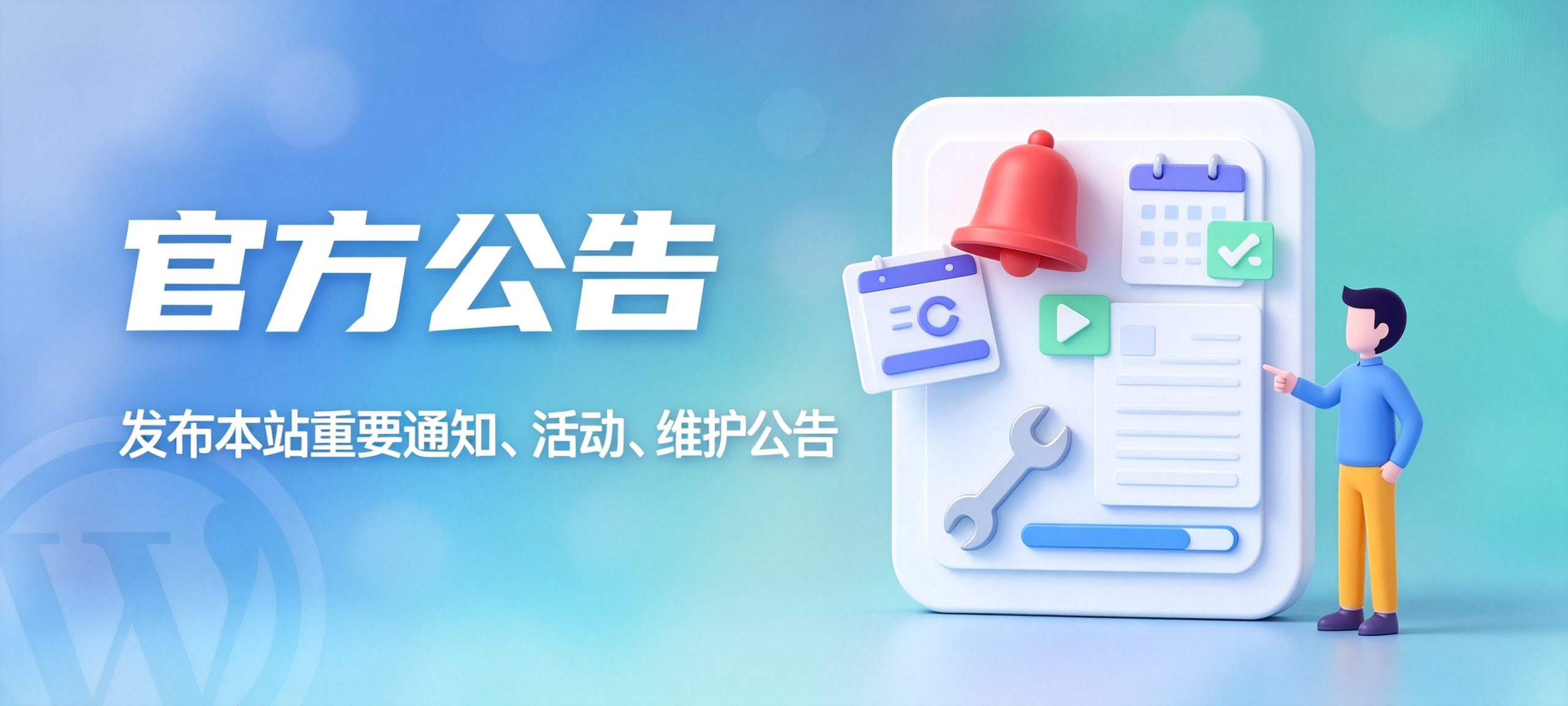 图片-陌屿博客
