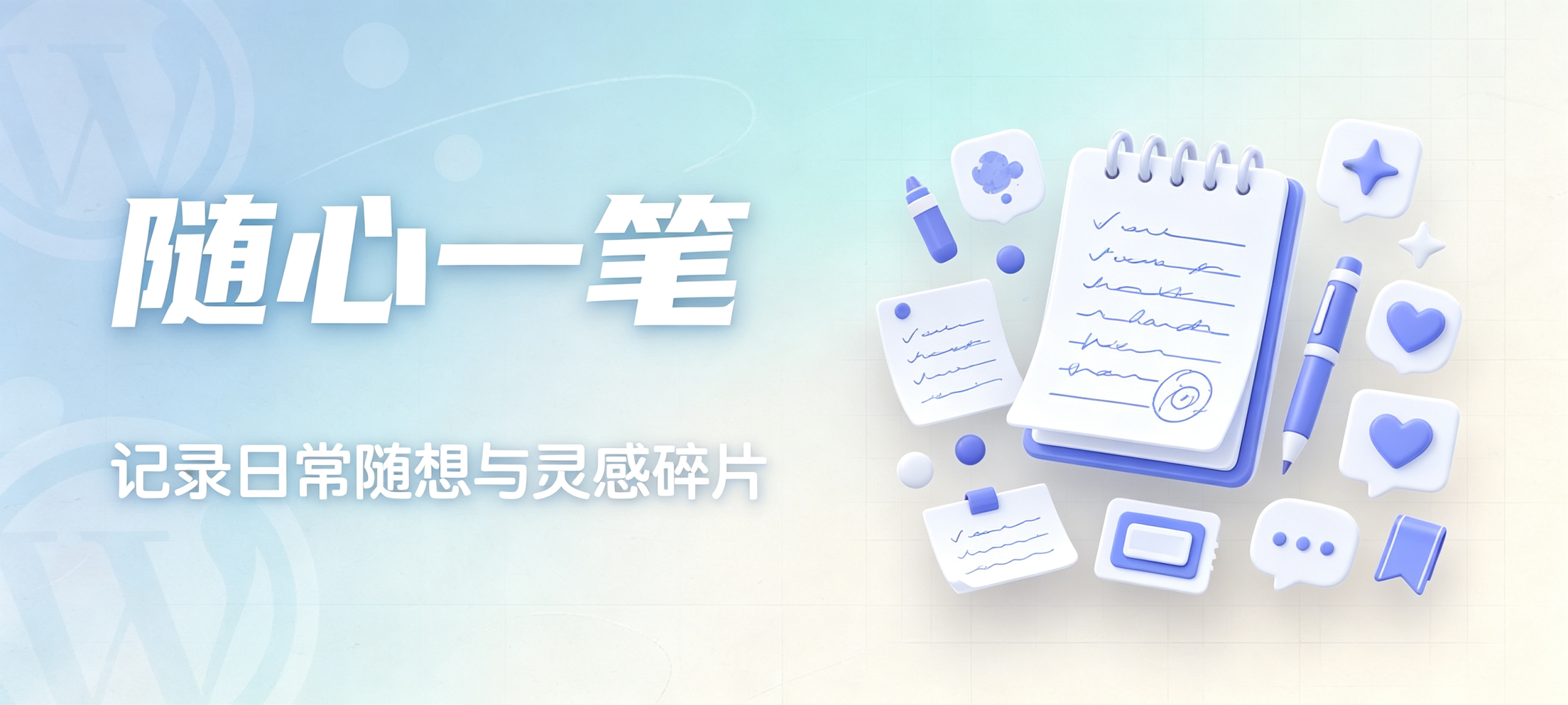 图片-陌屿博客