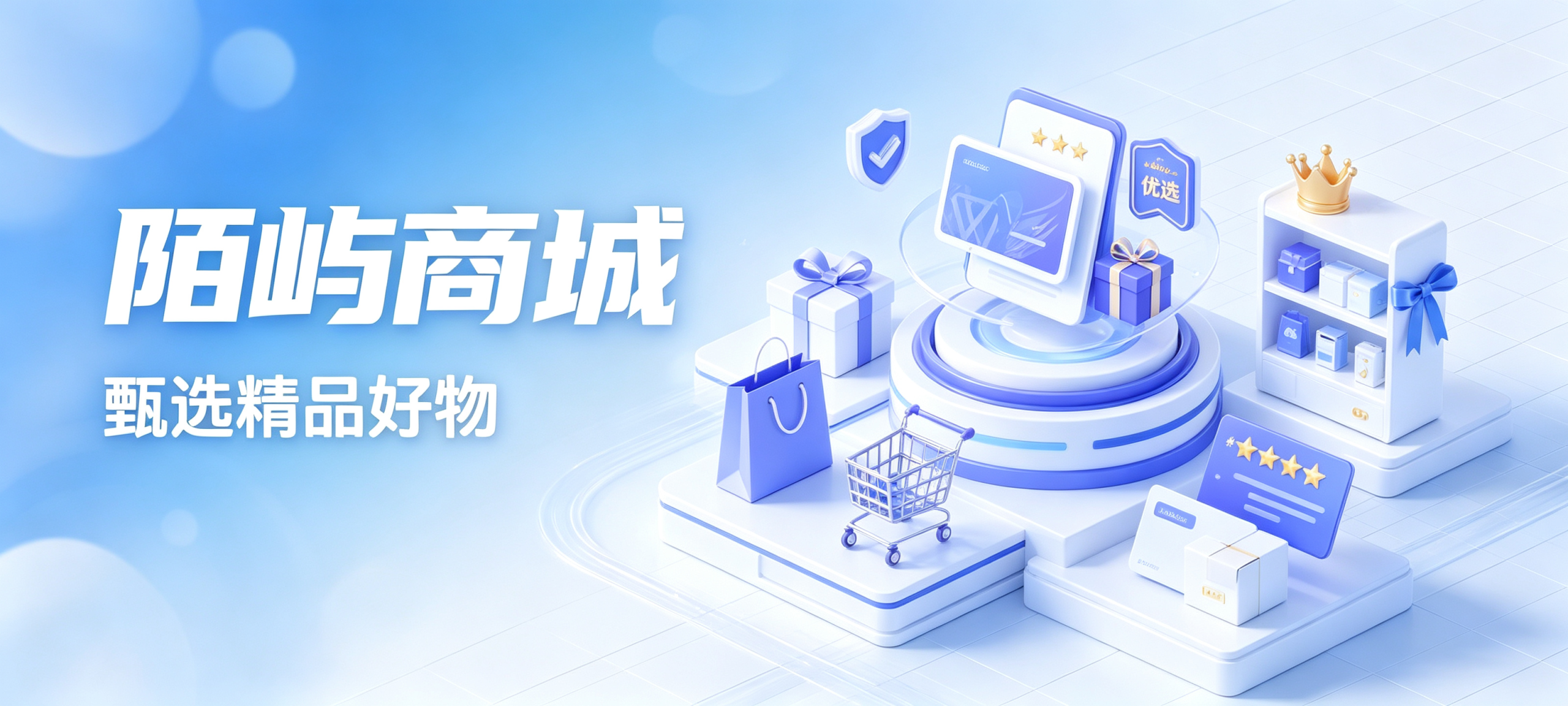 图片-陌屿博客